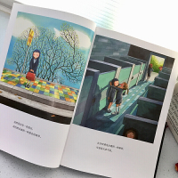 正版精装 几米星空 幾米 以家人之名 几米漫画系列作品精装暖心治愈系漫画 动画漫画樊登经典书籍 以家人之名凌霄同款