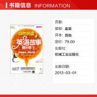 自然拼读英语故事俱乐部2安妮花幼儿学英语启蒙教材书儿童新概念小学英语少儿启蒙早教少儿英语读物早教故事书