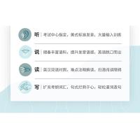 大战火星人 床头灯英语3000词读物英汉对照初高中学生英文小说中英文课外阅读书籍 双语读物扫码获取MP3音频北京理工大学