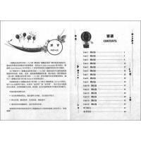 新概念英语青少版入门级b同步测试卷 Starter B 青少版入门级B 新概念英语配套辅导讲练测系列入门B教材配套同步检