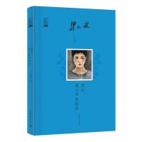 男生,我大声对你说 毕淑敏 著 青春小说文学 正版图书籍 中国青年出版社青少年励志成功毕淑敏作品珍藏系列治愈系心灵散文K
