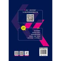 正版 高中英语长难句解析 孙伟编著 200个模考卷长难句333个语法填空500个选词填空练习题2019~2020上海高考