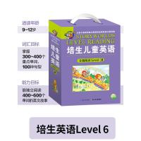 培生儿童英语分级阅读 Level 6 全套20册三四五六年级英语绘本阅读电子版原版音频有声书籍小学版少儿英语教材课外读物