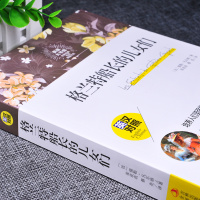 正版 格兰特船长的儿女们 英汉对照 正版 精选小王子月亮和六便士 名著书籍 全套 初中小学生青少年课外阅读物中英文 英语