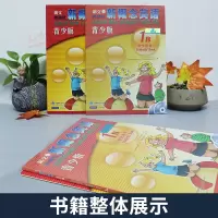 外研社新概念英语青少版1B学生用书+练习册 附DVD+mp3光盘 新概念青少版1B全套书籍青少年版 小学生少儿英语培训