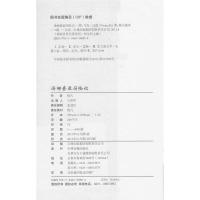 书虫系列英语阅读汤姆索亚历险记中英文对照书籍马克吐温中英双语版书籍英汉双译对照英语读物原版青少年版英语阅读书籍高初中小说