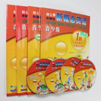 正版点读版新概念英语青少版1A1B学生用书+练习册DVDMP3全套四本 幼儿少儿小学生青少年英语入门教材培训辅导教材 少