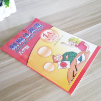 新概念英语青少版 单元同步快乐练1A 含答案 配套学生用书检测 新概念英语青少版1A教材辅导用书 配套辅导讲练测 新疆青