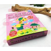 [官方正版]多湖辉新头脑开发丛书 英语4岁 幼儿书籍3-5岁左右脑全脑智力开发书/儿童自然拼读训练益智游戏书/少儿英语启