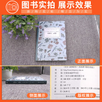 [正版含音频]床头灯读物本系列英语3000词 永别了武器中英文双语书籍 高中一二大学四级阅读强化训练外国小说课外书世界云