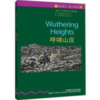 呼啸山庄 书虫牛津英汉双语读物系列 5级适合高二高三 外语教学与研究出版社 中英文对照 高中生英语文学名著课外阅读小说故