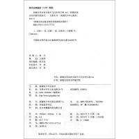 正版 新概念英语 青少版 2A 单元同步快乐练 新概念英语配套辅导讲练测系列图书 新疆青少年出版社 新概念英语