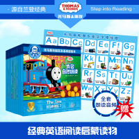 [小博集童书]托马斯和朋友双语阅读绘本我会自然拼读全12册 0-1-2-3岁双语读物 学前亲子英语启蒙早教英文书英语绘本