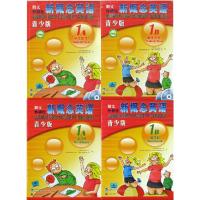 朗文新概念英语青少版1A新概念英语青少版1B(学生用书+练习册)DVD+mp3光盘 新概念青少版1a全套书籍青少年版 幼