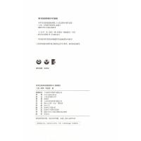 中学生英语阅读新视野3第三册附音频第四版第4版英语学习新视野丛书初高中英语课外阅读物词汇强化阅读理解 上海教育出版社