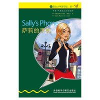 外研社正版 萨莉的手机(入门级.适合小学高年级.初一)书虫系列.牛津英汉双语读物英语青少年课外阅读书籍学校老师暑期推荐图