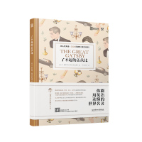 床头灯3000词 英汉对照 英语阅读书籍双语读物 中学大学生英语小说课外阅读书籍 了不起的盖茨比 搭书虫黑布林英语阅读