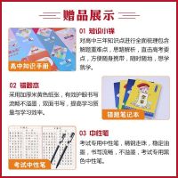 2022版星火英语巅峰训练高二英语五合一必刷题阅读理解完形填空语法填空短文改错阅读理解七选五星火英语高中巅峰训练五合一