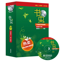 正版 书虫4级上 牛津书虫系列 书虫四级上 适合高一高二年级 牛津英汉双语读物英文 书虫系列4级上册 高中英语阅读读物书