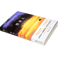 摆渡人克莱儿麦克福尔著荣获多项图书大奖人性救赎之作心灵治愈系小说外国文学读物励志丛书现代当代文学小说人性外国文学读物散文