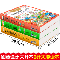 中英双语+有声伴读]儿童英语单词大书 英文启蒙绘本 日常生活用语故事小学三四年级幼儿学前扫码音频书给孩子的读物分级阅读培