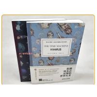 时间机器/大战火星人 全套2册 床头灯英语3000词 英汉对照版 中英双语读物系列名著阅读初高中生高一高二外语小说课外书