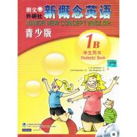 共2本 朗文外研社 新概念英语青少版1B 学生用书练习册(附DVD mp3光盘) 新概念青少版1B全套书籍青少年版小学