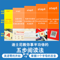 迪士尼英语分级读物预备级第1级全32册幼儿英语分级阅读启蒙有声绘本3-5岁儿童小学一年级二年纪三年级四年级自主阅读少儿英