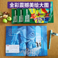 迪士尼英语分级读物 基础级第4级6册 四年级下册五年级英文绘本老师推荐阅读儿童故事书必读适合小学三年级的课外书籍二年级提