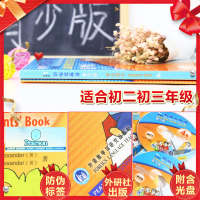 正版 新概念英语青少版4Aa学生用书+练习册 附光盘 外研社 外语研究教学出版社 新概念英语青少年版4a全套初中生少儿英