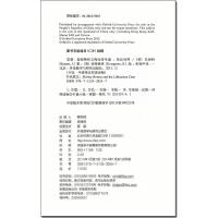 雪莉.霍姆斯和立陶宛青年案 书虫牛津英汉双语读物系列 1级初一初二/七八年级 外研社 中英文对照 初中生课外阅读英语书。