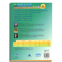 新概念英语青少版5B 练习册 少儿英语启蒙教材 小学生英语入门 青少年新概念英语听说读写学习辅导书籍天天练含参考答案朗文