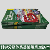 迪士尼英语分级读物 基础级第2版级共6册儿童英语绘本小学一二三四五年级6-12岁书籍迪斯尼中英文双语版少儿原版故事书课外