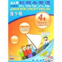 点读教材]新概念英语青少版4a学生用书 朗文外研社新概念青少版4A教材课本 新概念英语4a学生用书青少年儿童英语培训教材