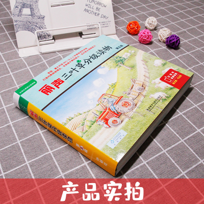 丽声三叶草分级读物第五级可点读含光盘共16册6-8-12岁幼儿少儿英语启蒙读物四五年级小学生英语课外阅读分级英文绘本故事