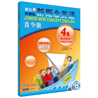 点读版 新概念英语青少版4A 学生用书 含MP3光盘和动画DVD 朗文外研社青少年英语自学培训教材初中一二三年级中考PE