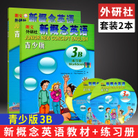 外研社新概念英语青少版3B学生用书+新概念英语练习册(附DVD+mp3光盘)新概念青少版3b全套书籍青少年版初中生少儿英