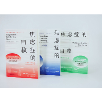 正版3册]焦虑症的自救系列从神经系统角度出发治愈焦虑症实战篇演讲访谈篇 克莱尔·威克斯 精神焦虑症的自救治疗缓解心理学书