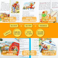 葫芦弟弟 培生儿童英语分级阅读 第9级 全16册图书 培生幼儿英语 儿童英语教材 英语故事图画绘本 少儿英语有声读物教材