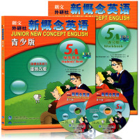 [点读版]朗文新概念英语青少版5A学生用书+5A练习册 全套2本DVD和MP3盘外研社重装改版青少年 小学生少儿英语培训
