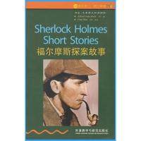 书虫牛津英汉双语读物 福尔摩斯探案故事 2级适合初二 初三年级 中英对照初中生英语提高课外阅读读本书籍 外语教学与研究出