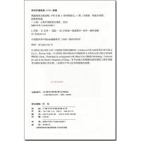 新版 黑猫英语分级读物 中学D级1 格列佛游记 中学生英语学习课外分级阅读书籍 上海外语教育出版 高中名著英语阅读书