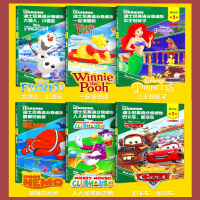 [扫码听音频]迪士尼英语分级读物基础级第1级全6册 幼儿英语启蒙教材有声绘本6-8岁小学一年级二年级三年级儿童英文阅读零