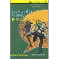书虫·牛津英汉双语读物 把钱拿出来 入门级适合小学四五六高年级初中初一中小学生英语课外阅读书外研社