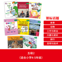 大猫英语分级阅读五级2(适合小学小学四.五年级点读版)英语阅读小学英语读物大猫英语分级阅读 小学生大猫英语绘本4-5年级