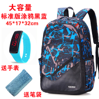 2021年新款五二年级三到六书包男孩女韩版小学生男童儿童初中学生 标准版黑蓝+笔袋+手表