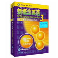 [正版]朗文新概念英语 3 练习详解 新概念英语第三册教材辅导学习用书 英语自学入门教材辅导书籍 学生自学英语练习详解用