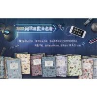 床头灯英语·3000词读物 格列佛游记 中英文对照 睡前学习阅读书 初高中大学生中学生英文小说课外阅读书籍 扫码获取MP