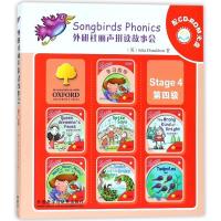 外研社丽声拼读故事会 附光盘第4级2共7册可点读 外研社英语分级阅读 老师 英语启蒙读物绘本9-10-12岁三四五年级