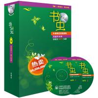 葫芦弟弟 书虫5级五级 适合高二高三年级书虫系列牛津英汉双语读物 中英文对照英汉互译书籍世界名著高2高3英语课外阅读小说